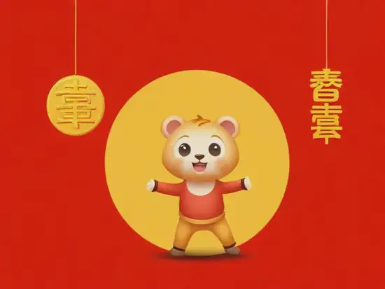 2025年生肖财运指南:这三个属相财运最旺 2025年生肖财运指南:这三个属相财运最旺