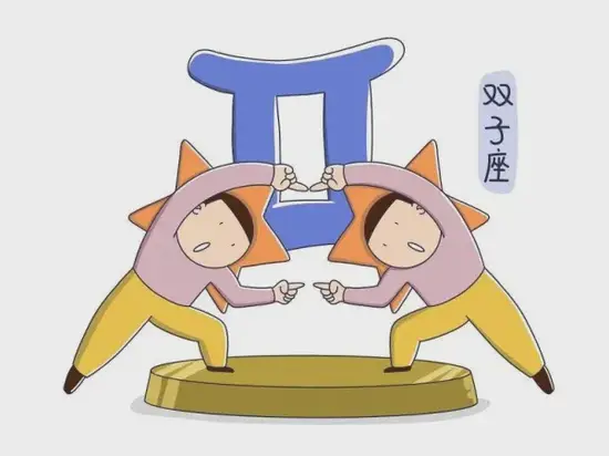 双子座元素解析