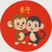 属狗的年份有哪几年和猴相配：狗猴属相婚姻相配吗