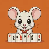 属鼠今日财运麻将运势怎么样，属鼠打牌方位建议