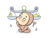 2025年2月7日运势解析：金星移位带来新机遇