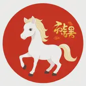 2026年马年几月生宝宝最好，2026马宝宝备孕时间表