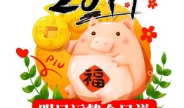 每日运势解读免费，免费民法典解读讲义