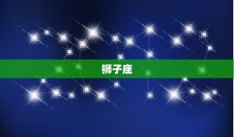 天蝎座最讨厌的三大星座(介绍哪些星座会惹怒天蝎座)