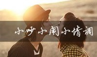 情侣头像一对两张带字霸气，qq带字情侣头像，女