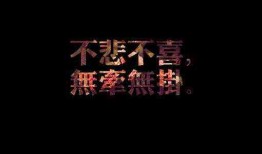 荧光图片带字情侣，怎样用美图秀秀制作荧光头