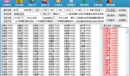 八字怎么看合婚，八字合婚要看哪些内容？