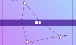 金牛2023年运势详解(财运亨通事业顺利爱情甜蜜)