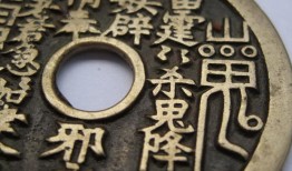 2020年冲太岁的生肖，2020年犯太岁应该怎么化解？