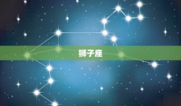 双子一生最忘不掉的星座(探秘是哪个星座让双子如此难忘)