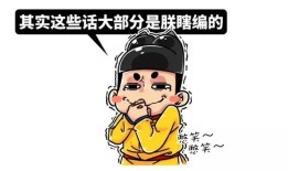哪个星座 比较准确，腾讯星座运势每日查询