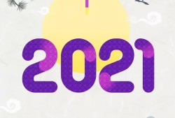 裴恩2022年9月份运势
