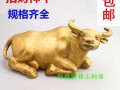 属牛2021年每月运势，属牛的人2020年多大了 今年肖牛人运势好不好