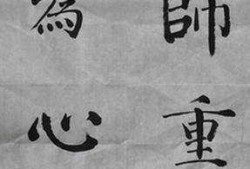 八字的成语有哪些，八字成语有哪些