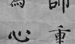 八字的成语有哪些，八字成语有哪些