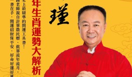 八字十二长生看婚姻，八字中的十二长生宫应该