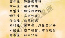 下降金牛座另一半特征，金牛座更大特征