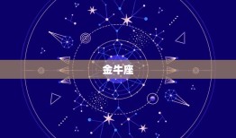 2023年谁的运气(介绍星座大介绍)