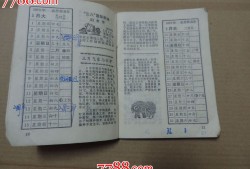农历11月3日，2002年的阴历11月3日出生的人是什么