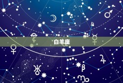 12星座适合戴什么手链(星座配饰指南让你的手链更有灵性)