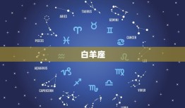 欧米茄星座男士表咋样啊(了解你的星座选择适合你的腕表)