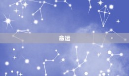 属蛇男人的婚姻与命运(如何影响他们的人生)