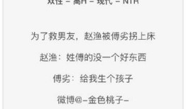 情侣不离不弃带字图片，情侣头像带字一男一女