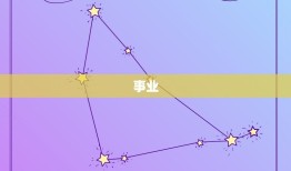 1982今年运势如何(2023年运势大介绍财运旺盛感情顺利)