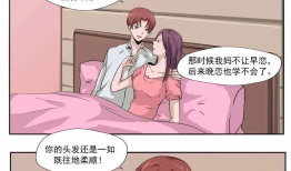 污单人最污部位男生摸下面头像，超级污的情侣头像动漫
