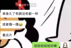 污到下面不敢用的情头又黄，二次元比较污的情头