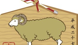 属羊人今年四月运势如何(四月财运旺盛但需注意健康问题)