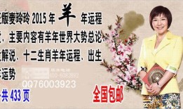2020年犯太岁的4大生肖，2020年犯太岁应该怎么化