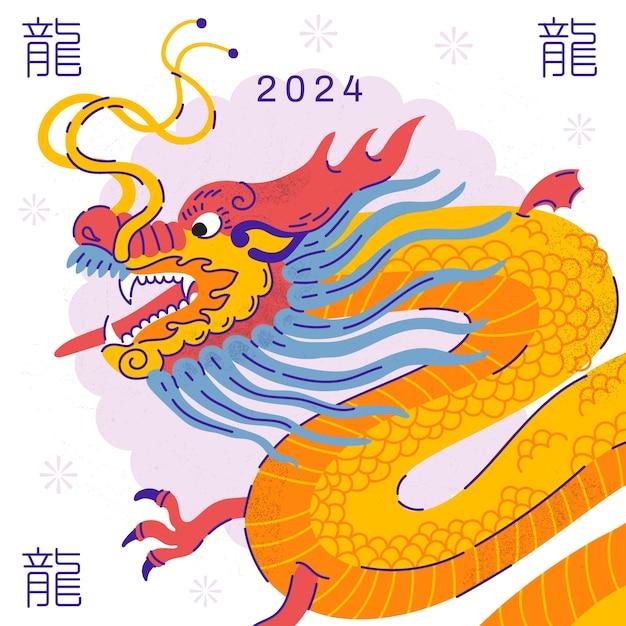 属龙女2024：爱情财运大揭秘