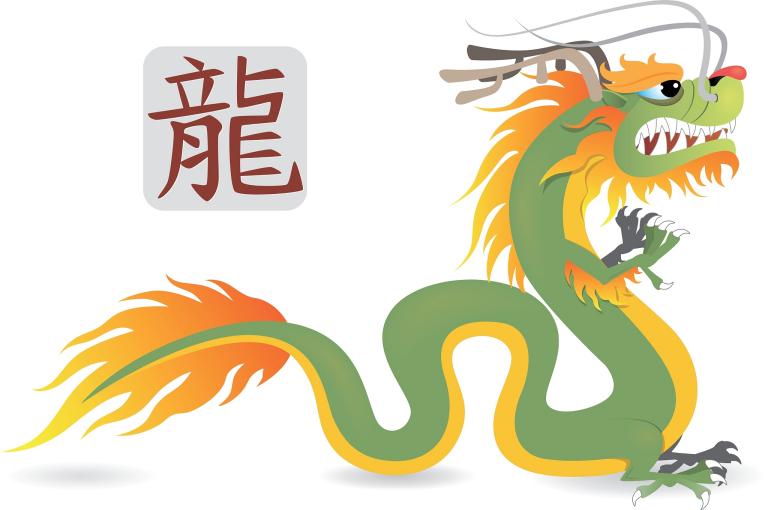 2012年属龙人一生命运怎么样（ 龙年生肖命运全解）  第2张