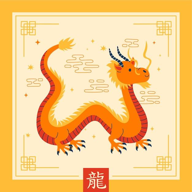 2012年属龙人一生命运怎么样（ 龙年生肖命运全解）  第3张