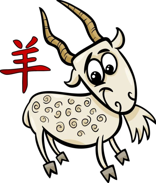 属羊人今日运势解析：2月9日财富与情感指南  第1张