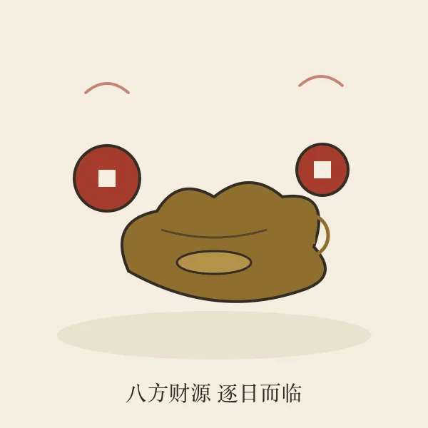 金元宝与铜钱堆插画