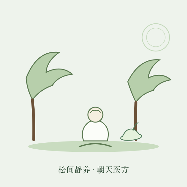 松下静坐养生手绘